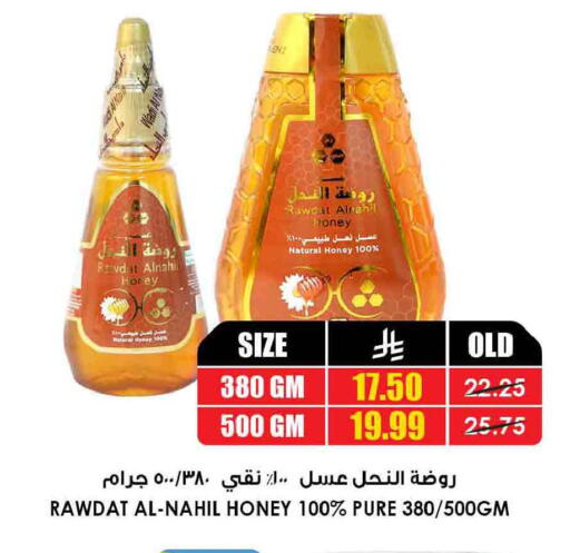 available at أسواق النخبة in مملكة العربية السعودية, السعودية, سعودية - الجبيل‎