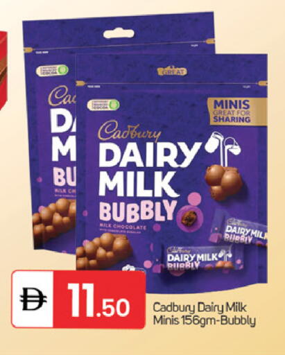 available at سوق طلال in الإمارات العربية المتحدة , الامارات - الشارقة / عجمان