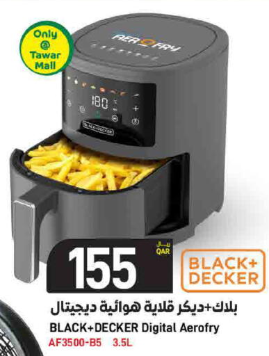 available at ســبــار in قطر - أم صلال