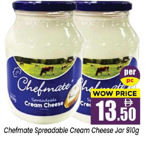 available at نيومارت هايبرماركت in الإمارات العربية المتحدة , الامارات - الشارقة / عجمان