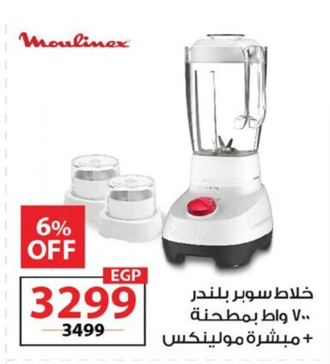 available at  Zahran Market in Egypt - Cairo