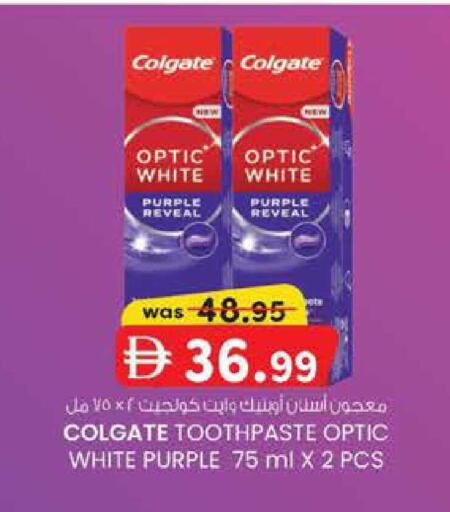 available at ك. الم. للتجارة in الإمارات العربية المتحدة , الامارات - دبي