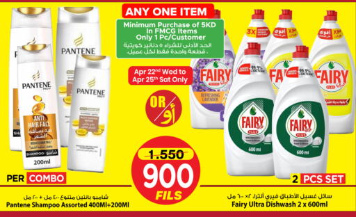 available at Mark & Save in Kuwait - Ahmadi Governorate