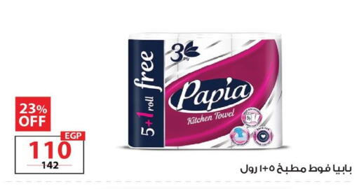 available at  Zahran Market in Egypt - Cairo