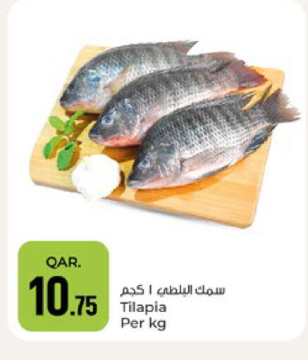 available at Paris Hypermarket in Qatar - Doha
