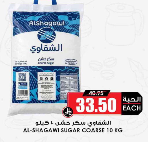 available at Prime Supermarket in KSA, Saudi Arabia, Saudi - Khafji