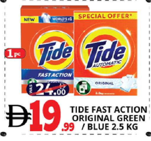 available at اكسبرس المدينة هايبرماركت in الإمارات العربية المتحدة , الامارات - أبو ظبي