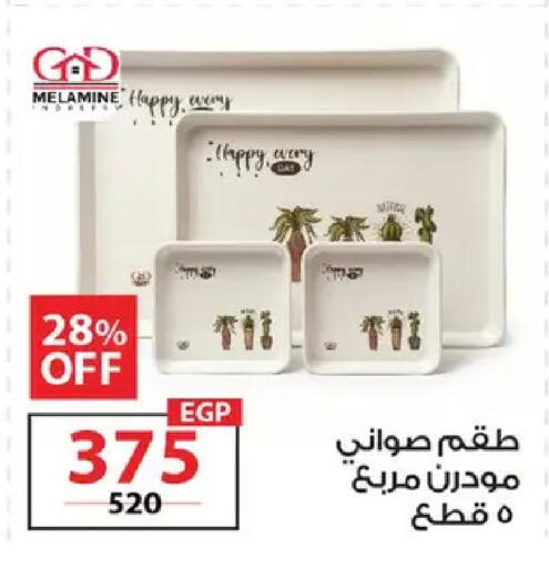 available at  Zahran Market in Egypt - Cairo