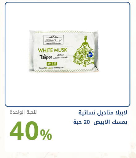 available at صيدليات غاية in مملكة العربية السعودية, السعودية, سعودية - جدة