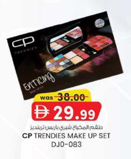 available at K M Trading  in UAE - Fujairah