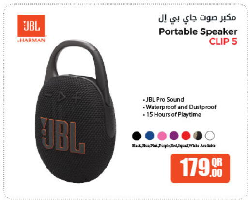 available at شركة الميرة للمواد الاستهلاكية in قطر - الوكرة