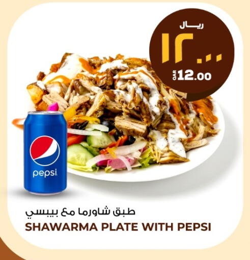 available at روابي هايبرماركت in قطر - الوكرة