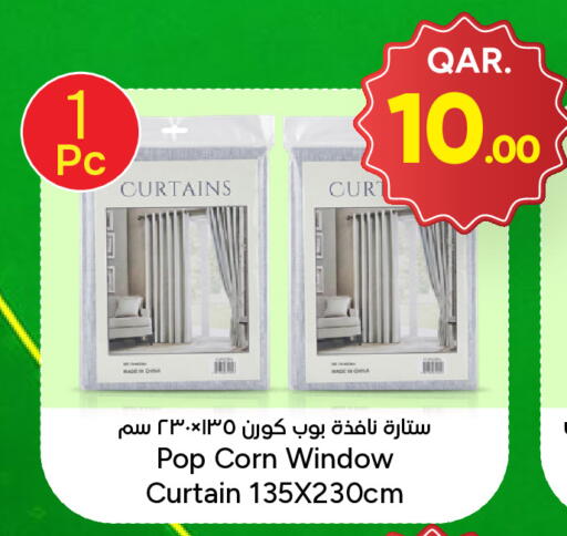 available at Paris Hypermarket in Qatar - Umm Salal