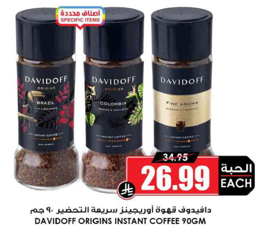 available at أسواق النخبة in مملكة العربية السعودية, السعودية, سعودية - رفحاء