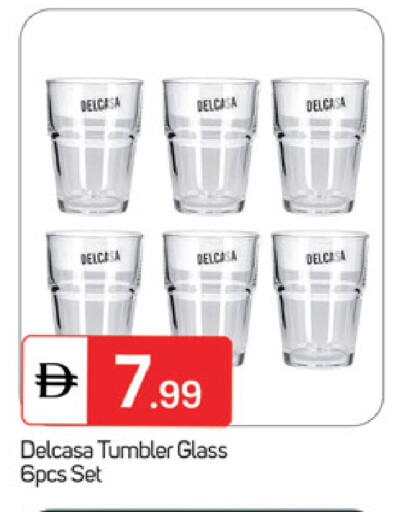 available at TALAL MARKET in UAE - Fujairah