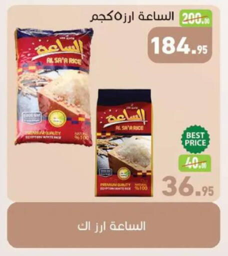 available at أسواق العثيم in Egypt - القاهرة