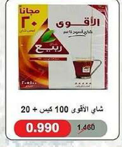 available at جمعية كيفان التعاونية in الكويت - مدينة الكويت