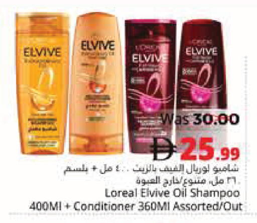 available at Pasons Hypermarket in UAE - Fujairah