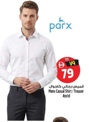 available at SAFARI HYPERMARKET  in UAE - Ras al Khaimah