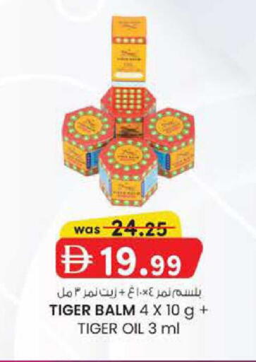 available at K M Trading  in UAE - Abu Dhabi