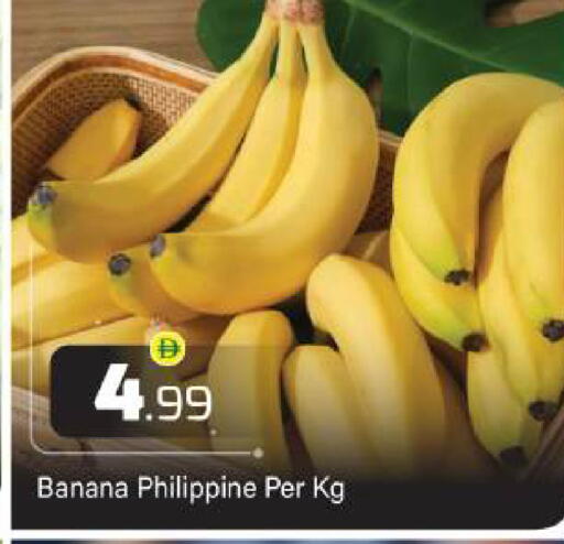 Banana from Philippines available at BIGmart in UAE - Dubai