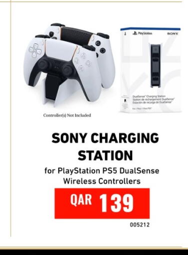 available at ديجيتال زون للتجارة in قطر - الوكرة