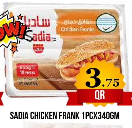 available at دبي شوبينغ سنتر in قطر - الدوحة