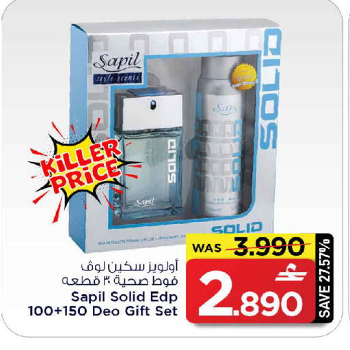 available at MARK & SAVE in Oman - Sohar