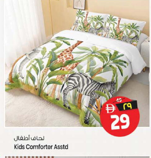 available at سفاري هايبر ماركت in الإمارات العربية المتحدة , الامارات - رَأْس ٱلْخَيْمَة