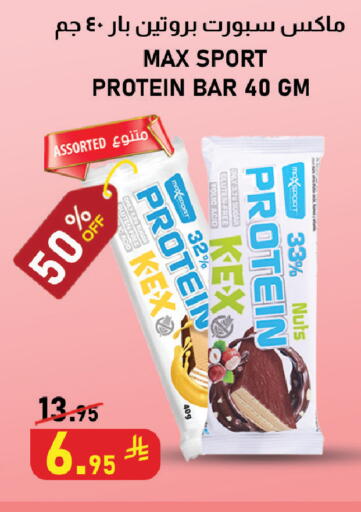 available at Meed in KSA, Saudi Arabia, Saudi - Ta'if