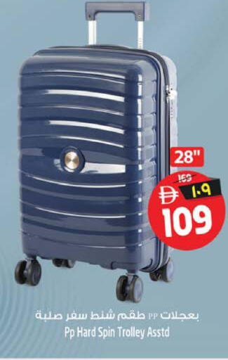 available at سفاري هايبر ماركت in الإمارات العربية المتحدة , الامارات - رَأْس ٱلْخَيْمَة