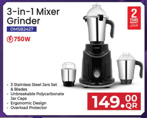 available at مارك & سيف in قطر - الشحانية