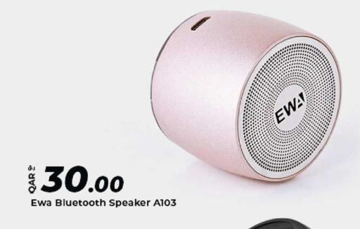 available at الروابي للإلكترونيات in قطر - الدوحة