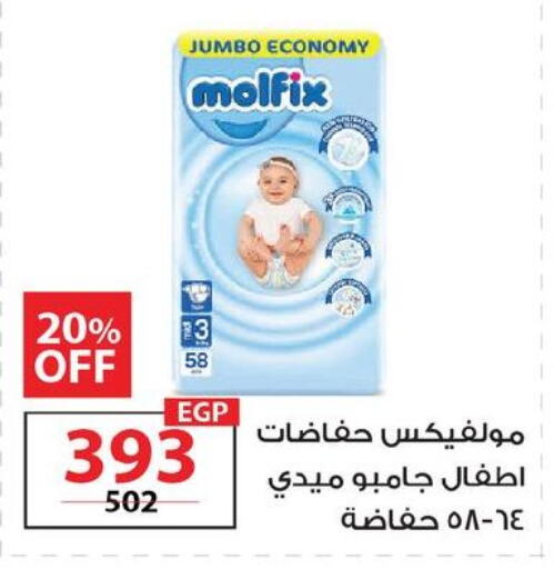 available at  Zahran Market in Egypt - Cairo