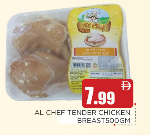 Date available at عين المدينة هايبرماركت in الإمارات العربية المتحدة , الامارات - الشارقة / عجمان