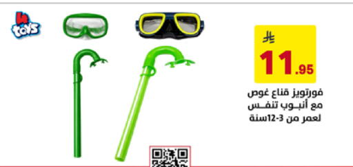 available at Ala Kaifak in KSA, Saudi Arabia, Saudi - Hafar Al Batin