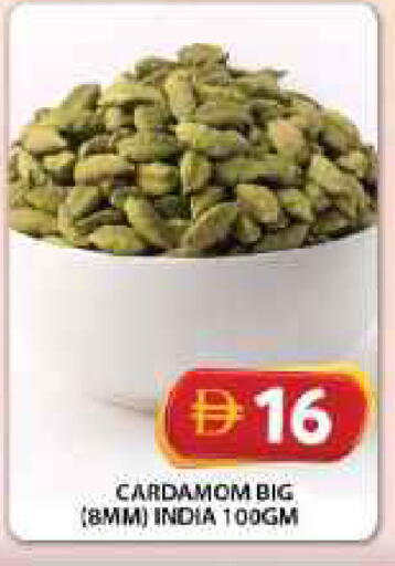 Cardamom available at جراند هايبر ماركت in الإمارات العربية المتحدة , الامارات - الشارقة / عجمان