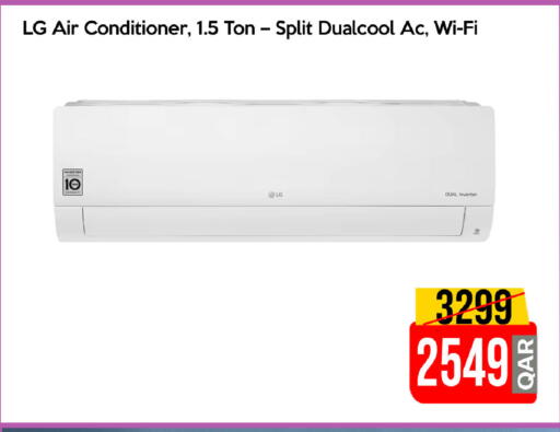 available at آي كونكت in قطر - الوكرة