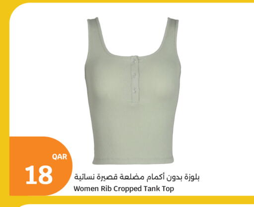 available at سيتي هايبرماركت in قطر - الوكرة