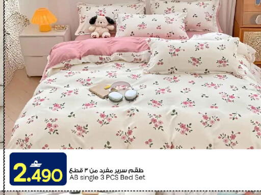 available at مارك & سايف in عُمان - صُحار‎