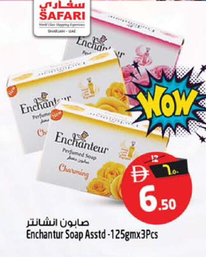 available at Safari Hypermarket  in UAE - Dubai
