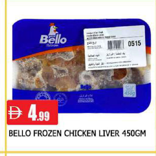 available at AL MADINA in UAE - Sharjah / Ajman