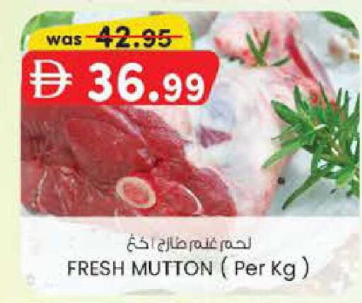 available at صفا هايبر in الإمارات العربية المتحدة , الامارات - ٱلْعَيْن‎