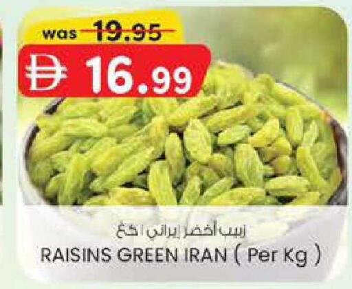 available at صفا هايبر in الإمارات العربية المتحدة , الامارات - ٱلْعَيْن‎