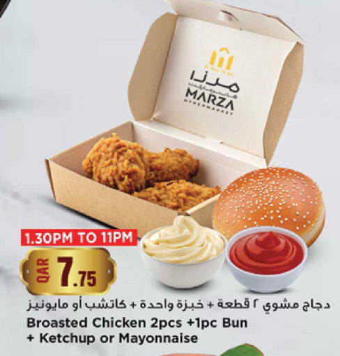 available at مرزا هايبرماركت in قطر - الدوحة