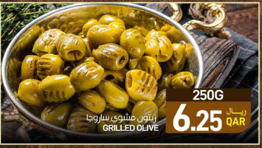 available at ســبــار in قطر - أم صلال