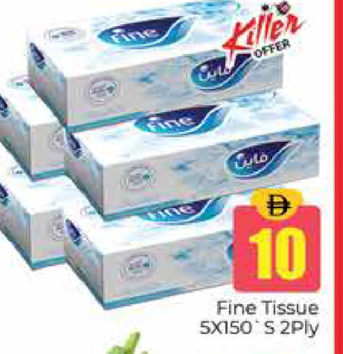 available at Pasons Hypermarket in UAE - Dubai
