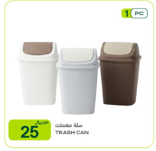 available at شركة الميرة للمواد الاستهلاكية in قطر - الشحانية