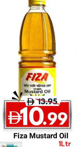 available at ديزرت فريش ماركت in الإمارات العربية المتحدة , الامارات - أبو ظبي