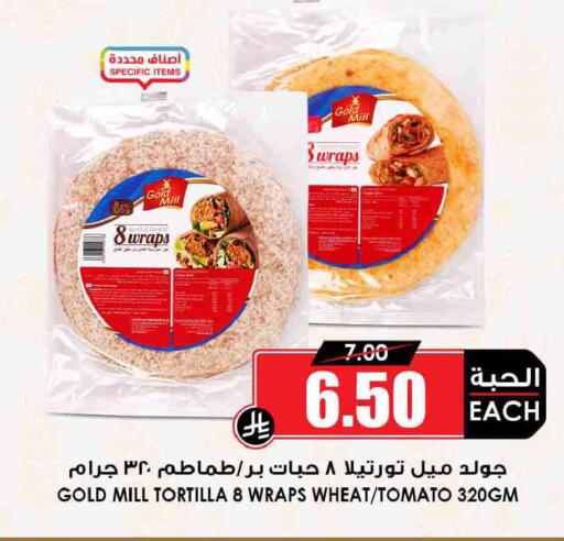 Tomato available at أسواق النخبة in مملكة العربية السعودية, السعودية, سعودية - رفحاء